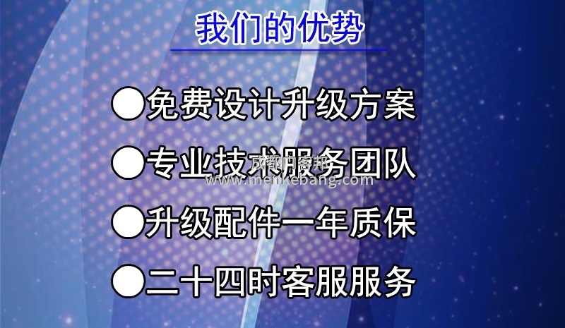 普通門改自動(dòng)門,玻璃拉門改自動(dòng)門,大門改自動(dòng)門,玻璃門改自動(dòng)門